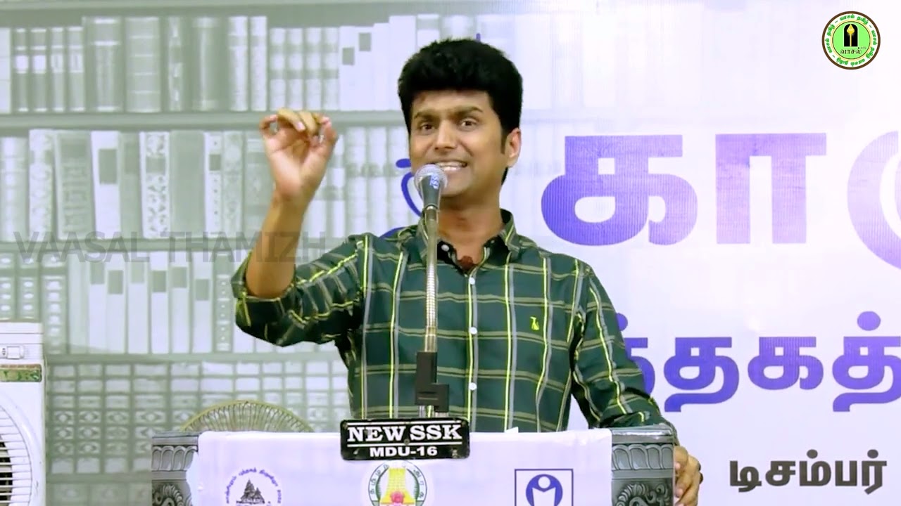 Kanchipuram book fair 2022 vijaytv Erode Magesh spacial speech