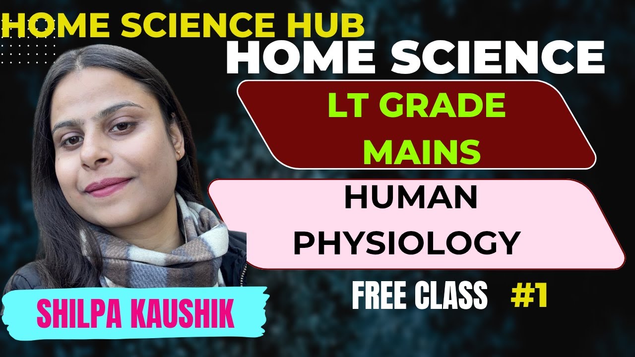 LT GRADE | HUMAN PHYSIOLOGY | HOME SCIENCE | BY SHILPA KAUSHIK #ltgrade #homescience