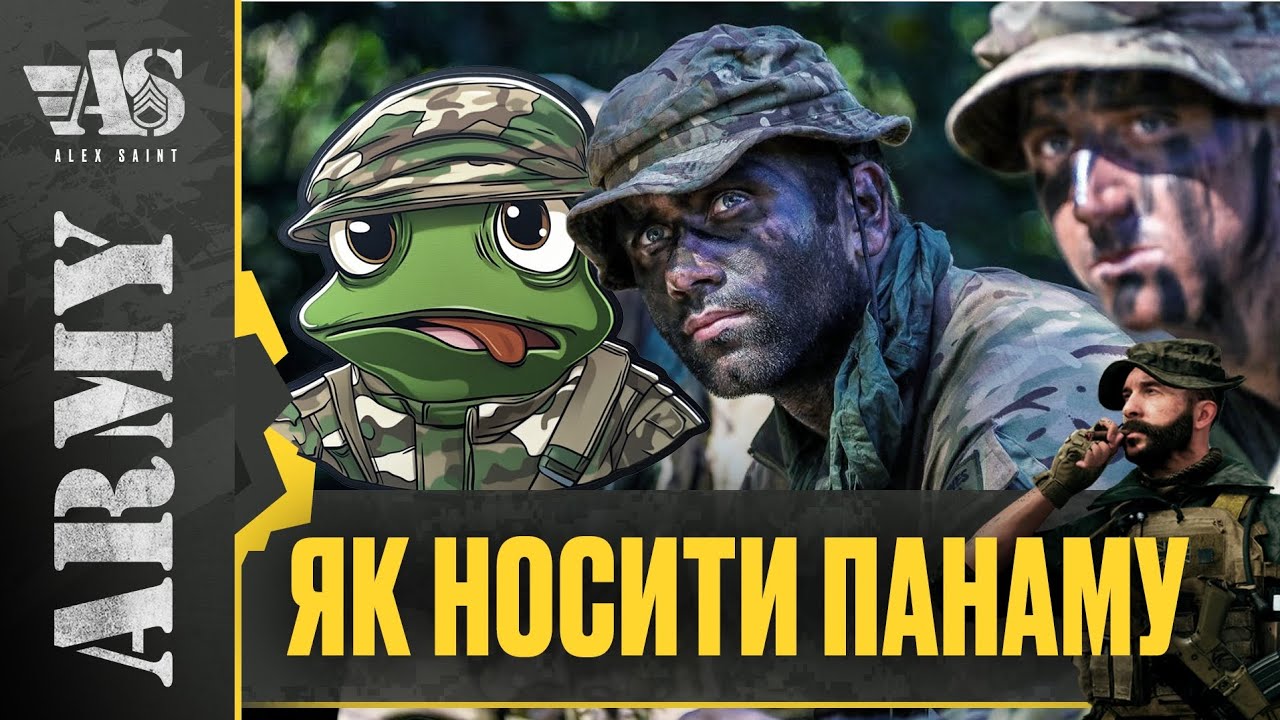 Як правильно носити панаму. Військовий стиль та 