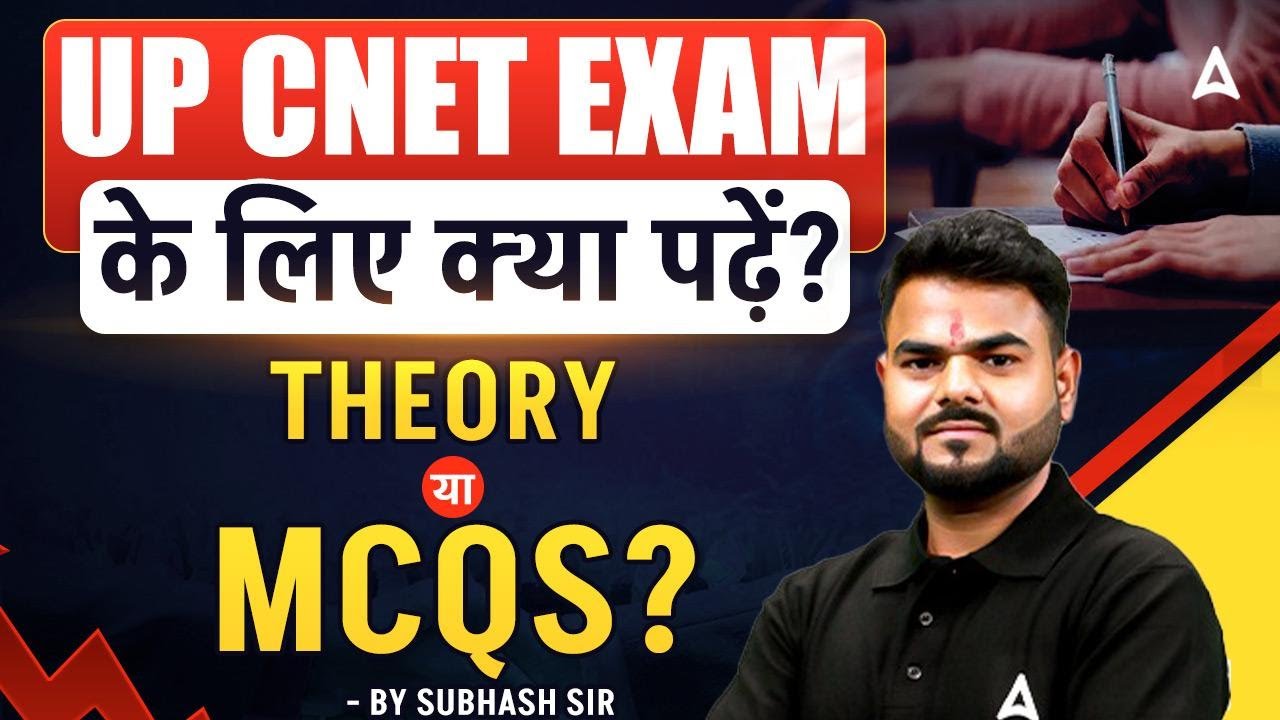 UP CNET Exam Preparation 2026 | Most Important Theory Topics & MCQ Questions | UP CNET Strategy 2026