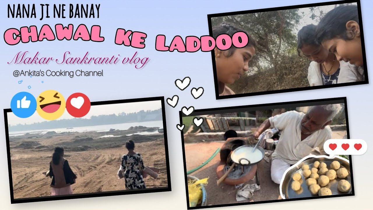 Chawal ke Atta Ke Laddoo ￼ Makar Sankranti vlog