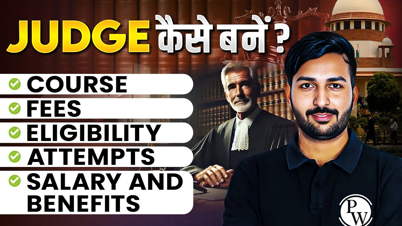 How To Become Judge In India 🧑&zwj;⚖️| Course, Fees, Eligibility, Salary | Judge Kaise Bane?