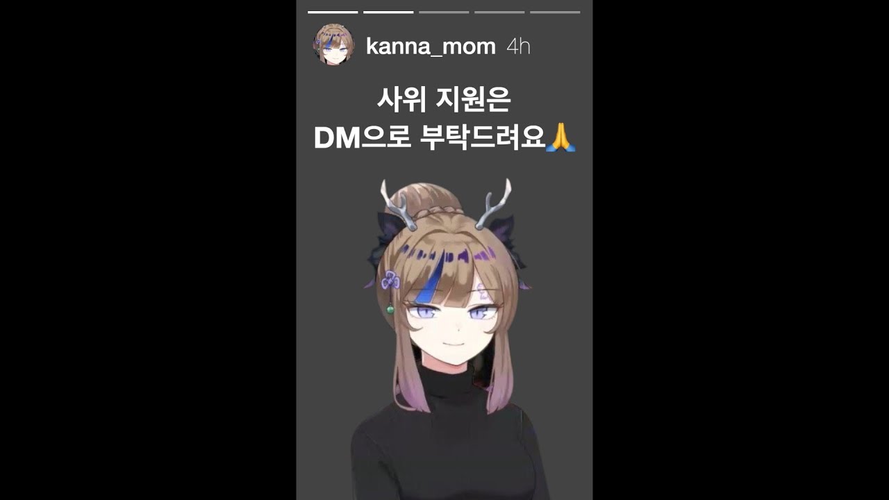 Young하고 완전 MZ한 결혼관을 가진 칸나 어머님
