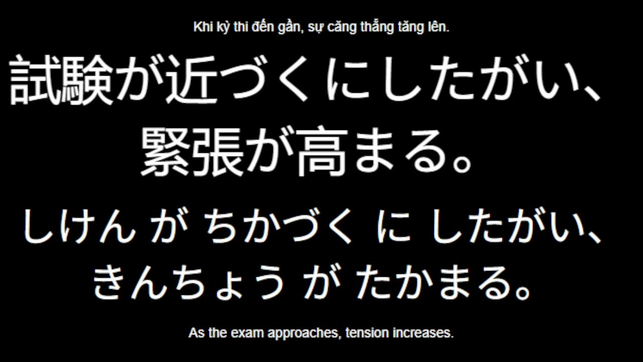 N2 Lesson 16  Grammar Day 16