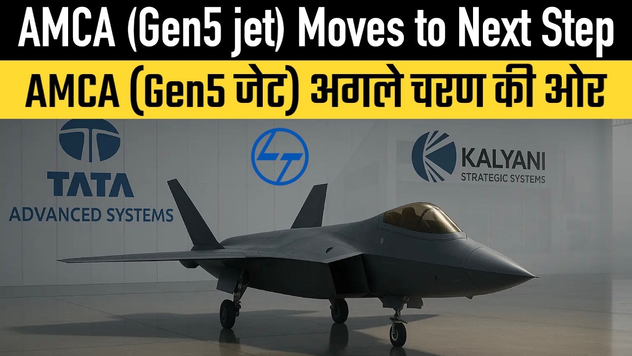 AMCA (Gen5 jet) Moves to Next Step