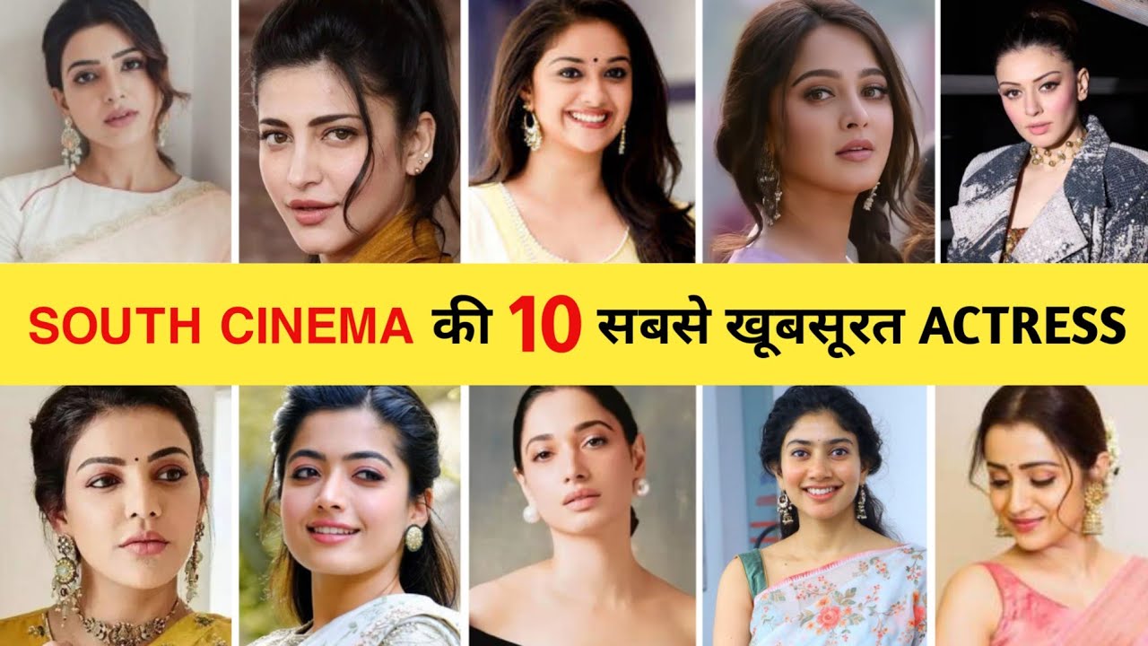 Top 10 Most Beautiful South Indian Actress |साउथ सिनेमा की 10 सबसे खूबसूरत Actress | Sanyog World TV