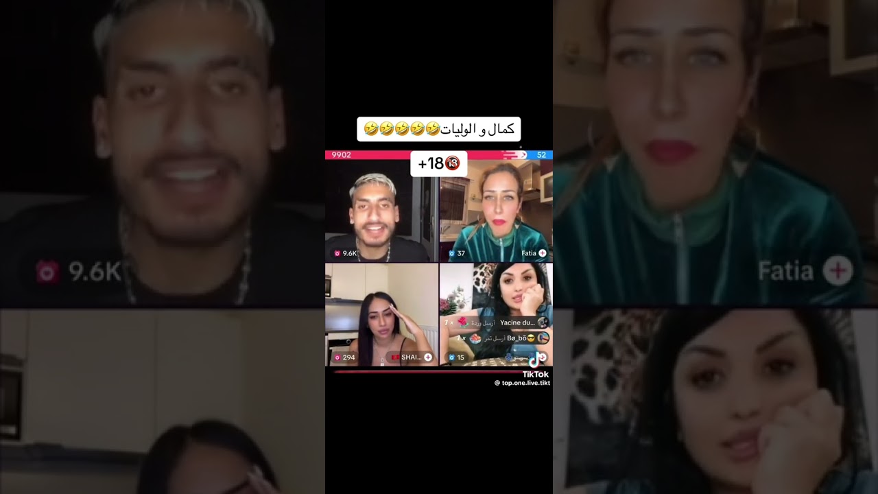 اجمل لايفات كمال الوهراني شبعة ضحك la guitare 🤣🤣