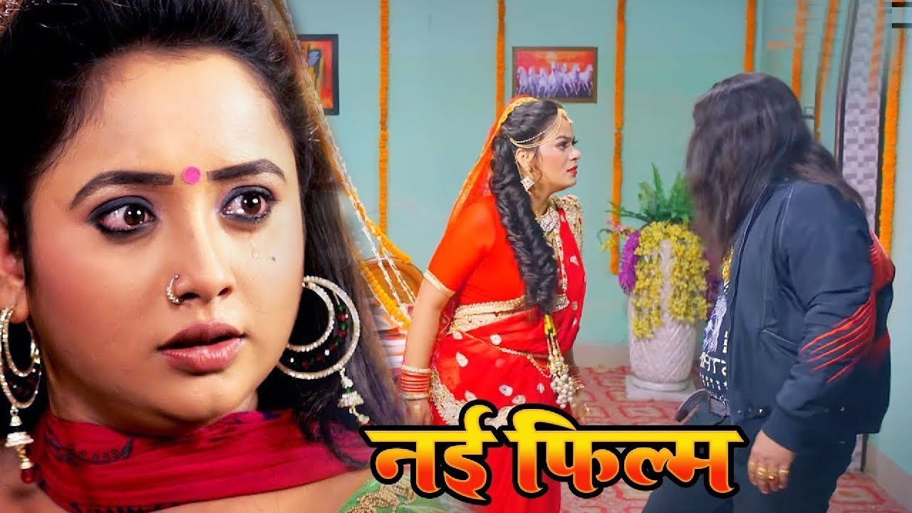सीता गीता (2025) #रानी चटर्जी की 2025 की सुपरहिट फिल्म ने मार्किट में आग लगा दी | New Superhit Movie