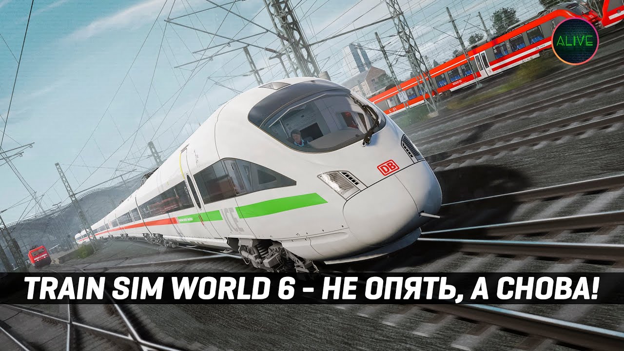 Train Sim World 6 - Не опять, а снова! | Первый взгляд