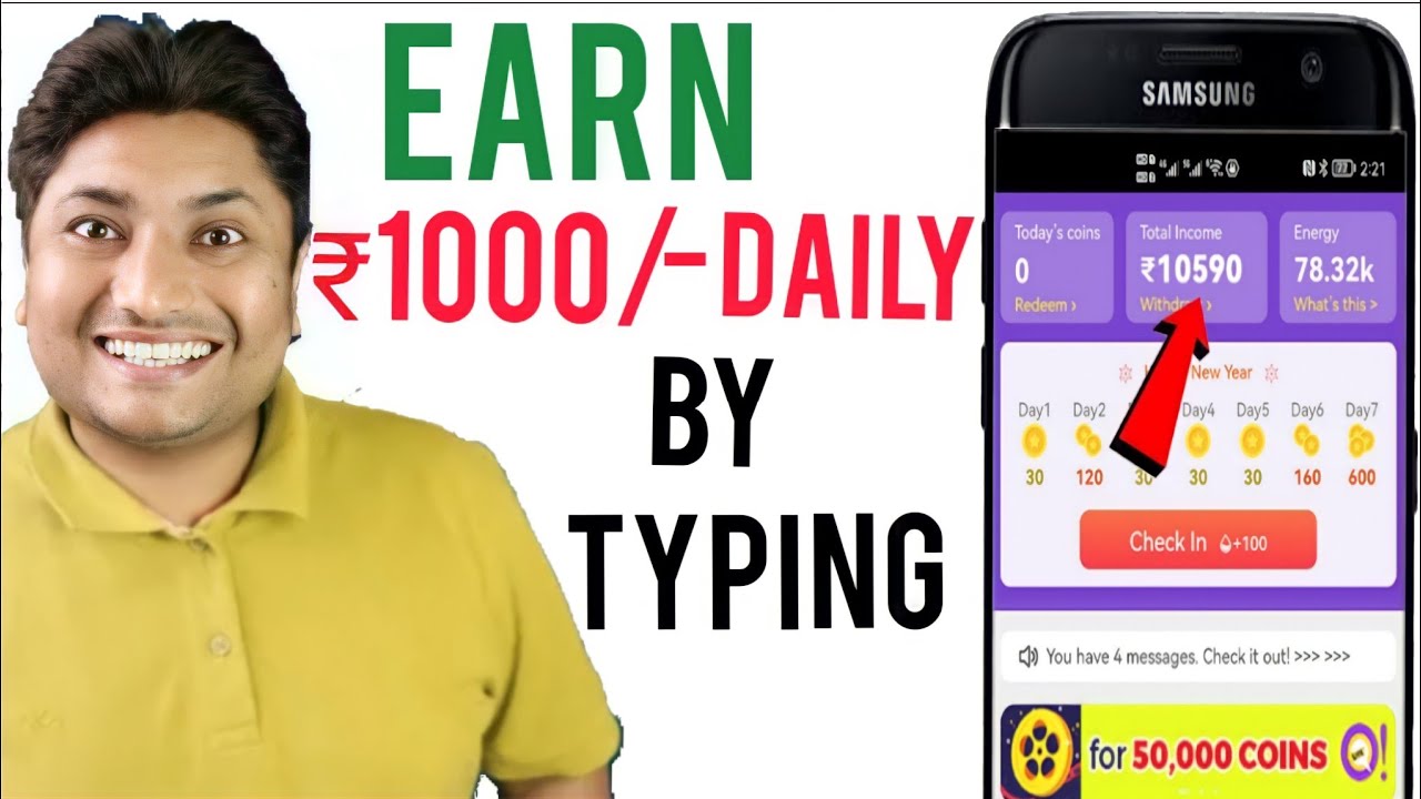 Real Captcha Typing Work, 1200₹/ Day, Earn Money Online, Best Captcha Typing Work, Captcha se kamaye