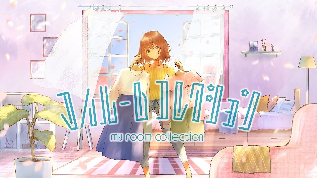 マイルームコレクション - TOKOTOKO（西沢さんP） feat.音街ウナ 歌ってみた【じゃんがりあん】