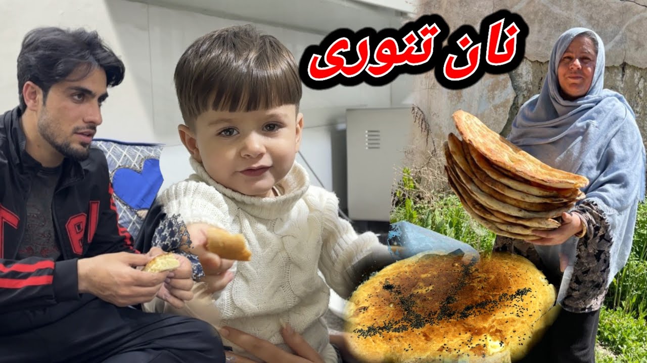 یک برنامه دو جای متفاوت نان تنوری ،روت و پکوره پیاز 
