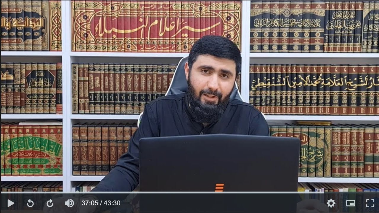 حجية السنة من القرآن والعقل، والرد على منكري السنة القرآنيين، مروان الكردي.
