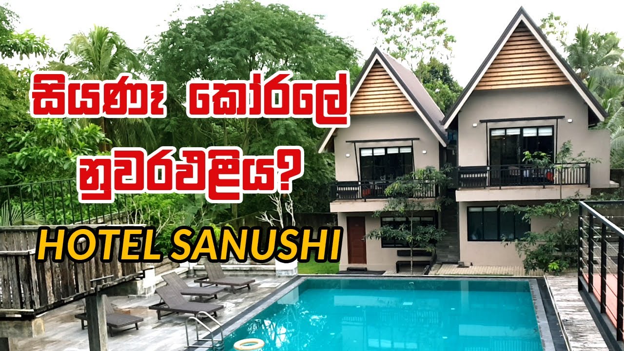 HOTEL SANUSHI | සියනෑ කෝරළේ නුවරඑළිය | SRI LANKA  (With English Subtitles)