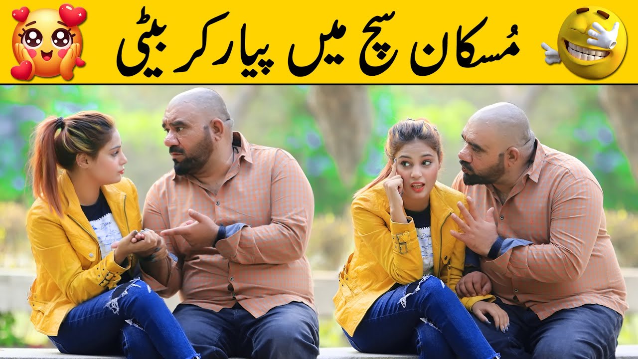 Muskan Such Mein Piyar Kr Bethi Best Funny Prank | @VelleLoogprankster 