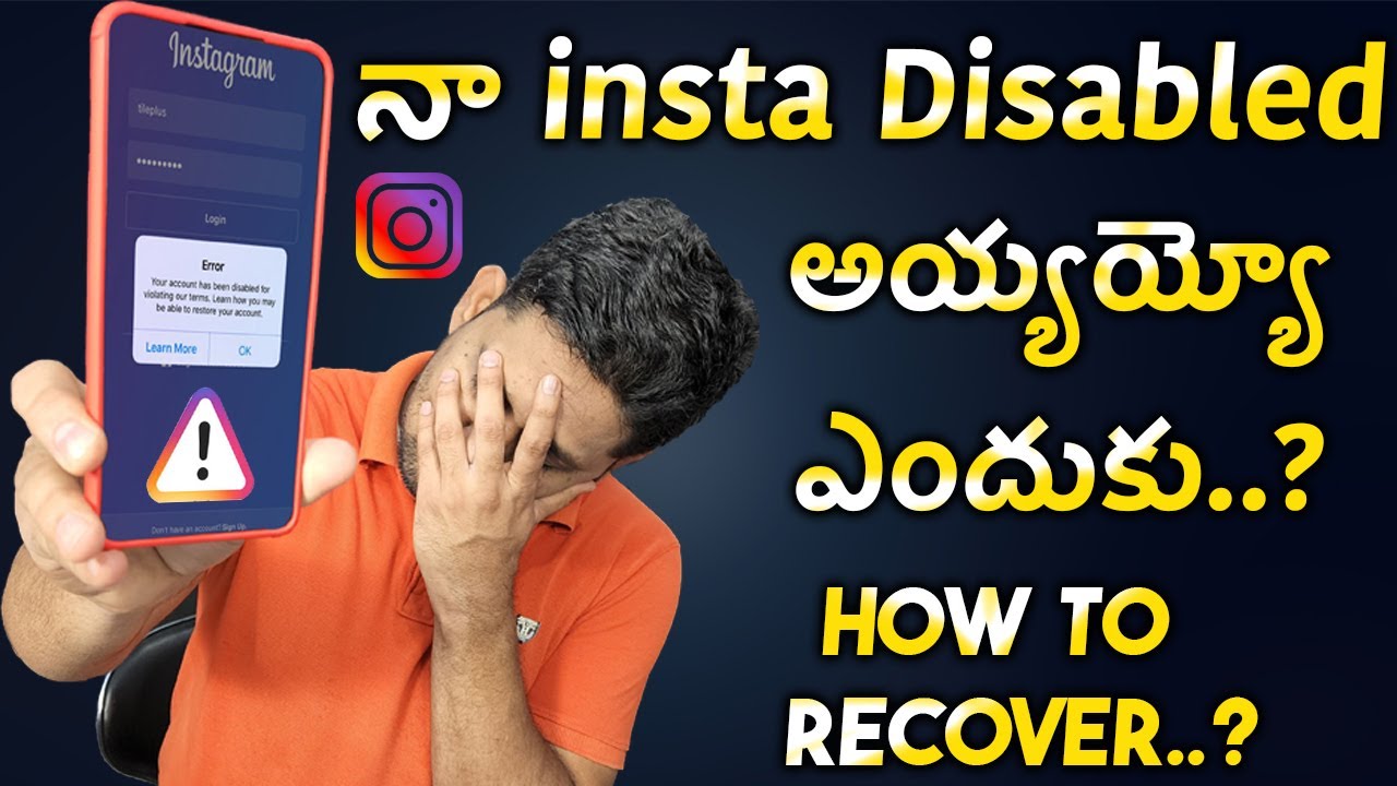 My Instagram Account Disabled ANNA😭 || Why..? How to Recover..??