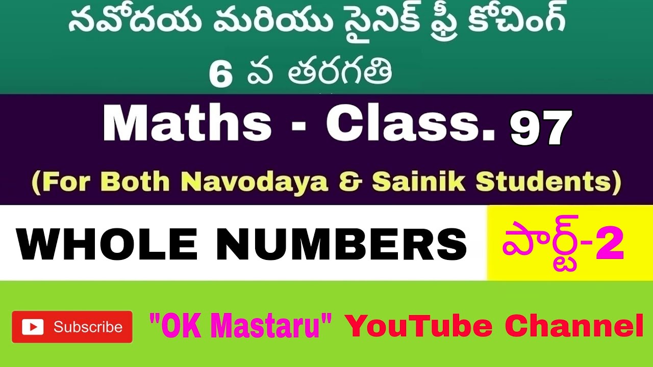 Navodaya||Navodaya Coaching||Number System||Whole Number||Sainik||Sainik Coaching||OK Mastaru|