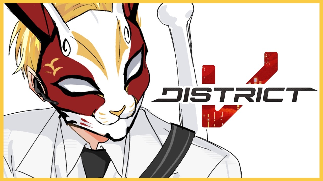【#DISTRICTV】WE RUN THIS CITY 【NIJISANJI EN | Yu Q. Wilson】