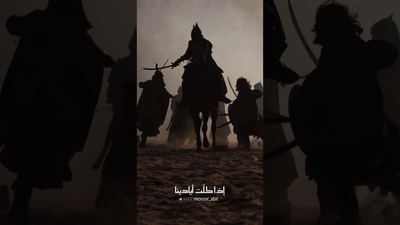 فمن للأمة الغرقى إذا كنا الغريقين (مع الكلمات)