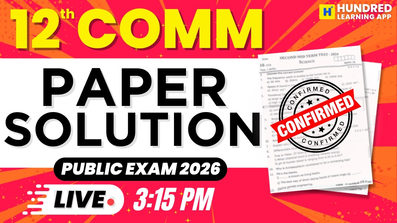 12th COMMERCE paper solution Public Exam 2026 #publicexam2026  #12th #maths  #publicexam2026