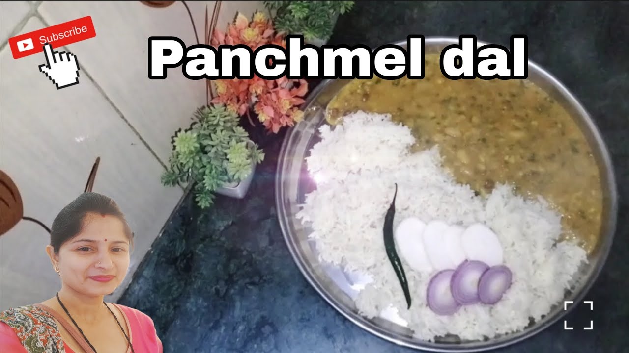 पंचमेल दाल , पांच दालों से बनायी जाने वाली! Panchmel Dal Tasty Recipe.