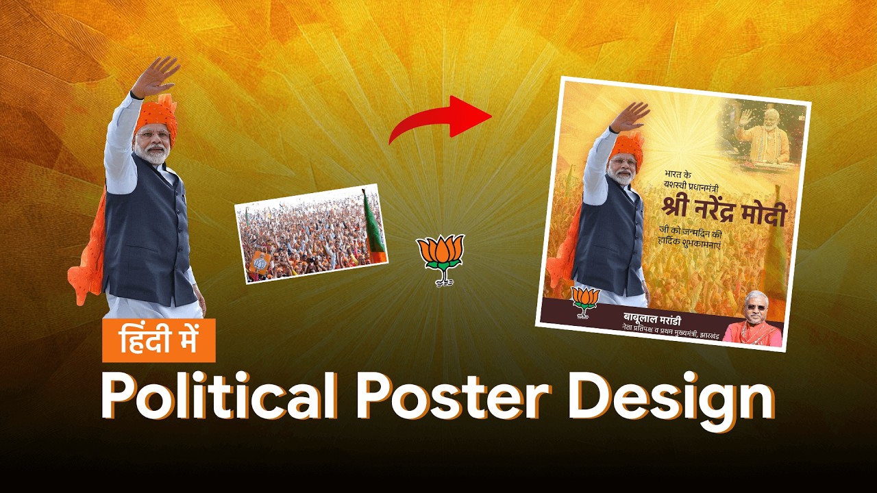 Professional BJP Political Poster Design in Photoshop | Hindi