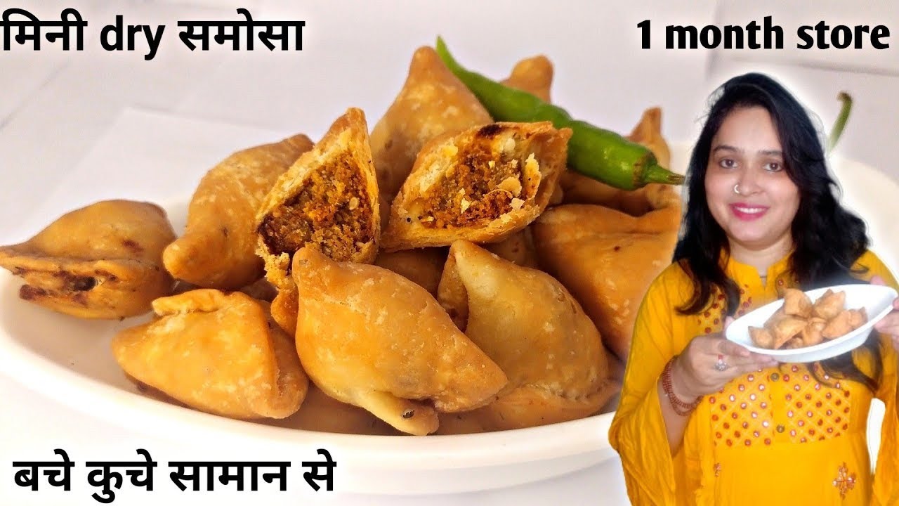 बचेकुचे सामान से समोसे बनाके 1 महीने तक स्टोर करें | Dry samosa | farsan samosa |  mini dry samosa