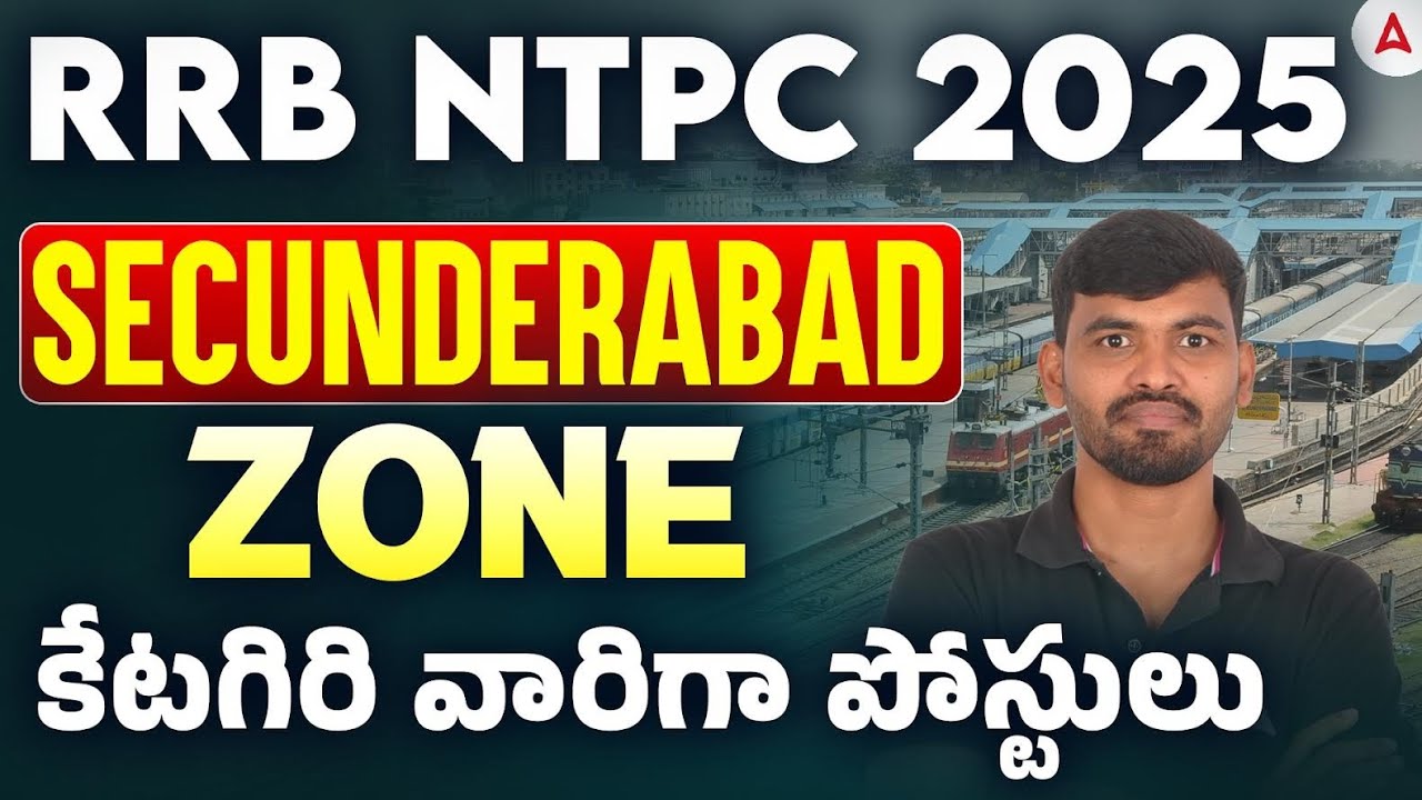RRB NTPC New Vacancy 2025 | Secunderabad Zone Vacancies | RRB NTPC Notification 2025 in Telugu