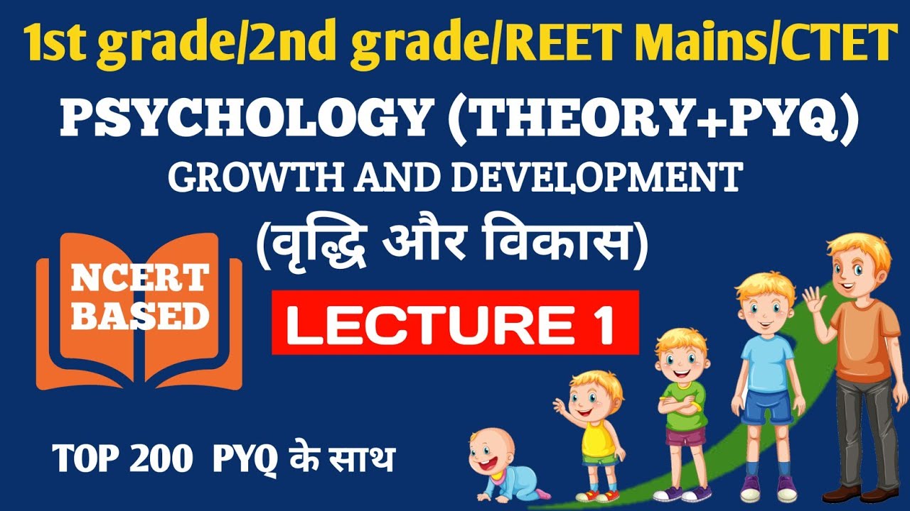 REET MAINS 2025 PSYCHOLOGY l growth and development class  psychology class  REET PSYCHOLOGY