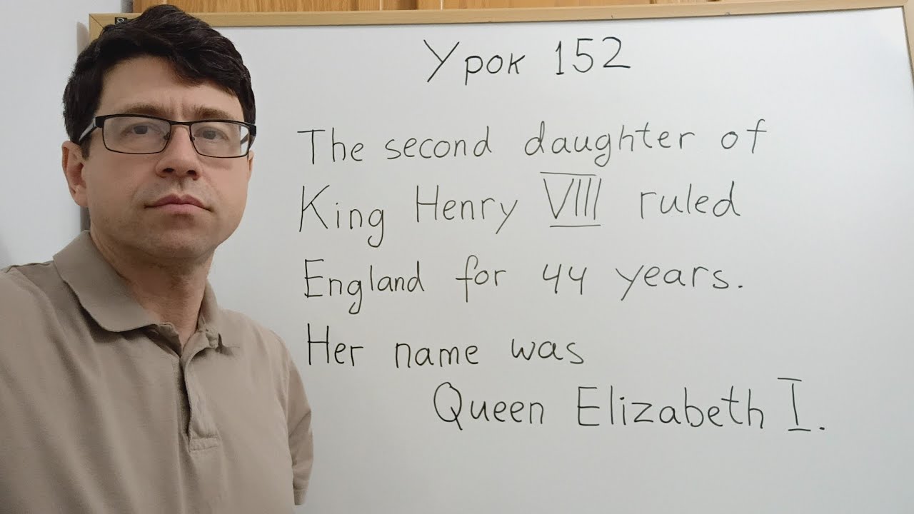 Английский язык с нуля. Урок 152. Король Яков Первый и его Библия. The King James Bible. 