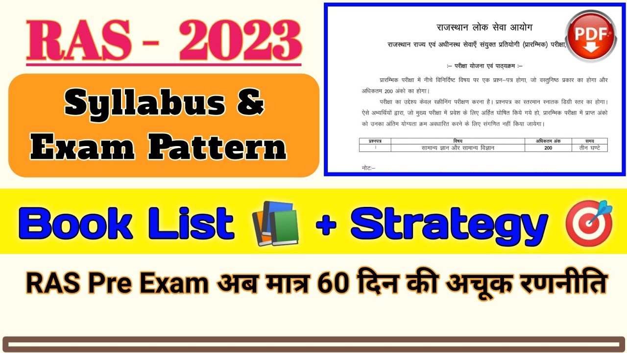 RAS Pre #syllabus and #booklist  📚 #ras_new_vacancy 2023 #rasmains
