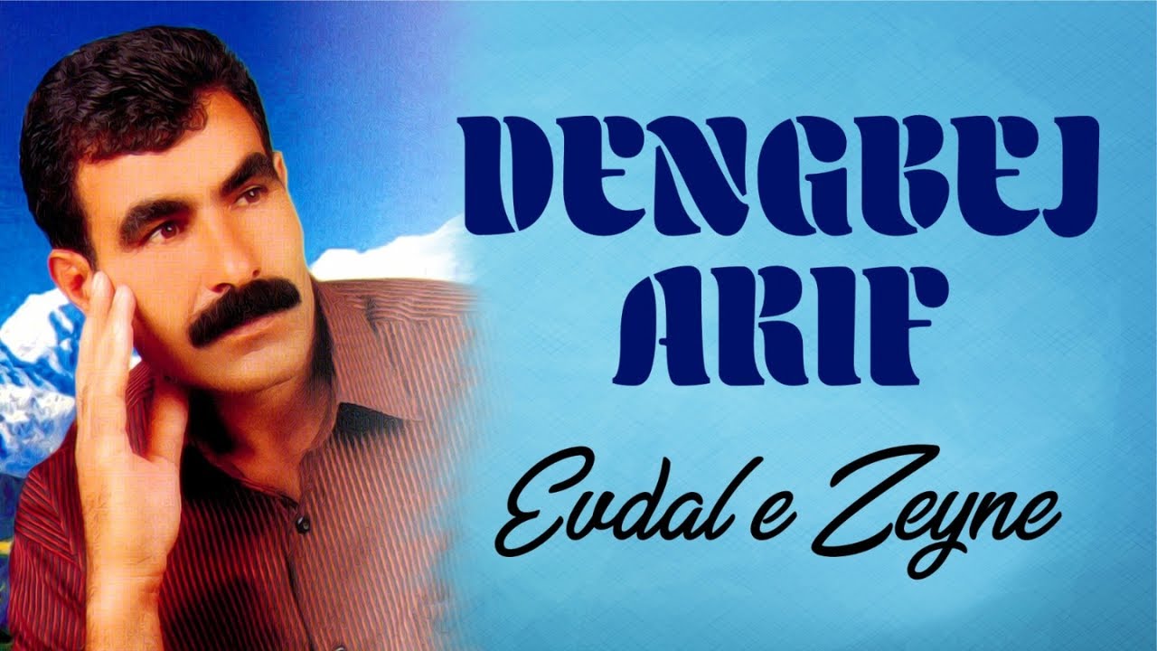 Dengbej Arıf - Evdale Zeyne