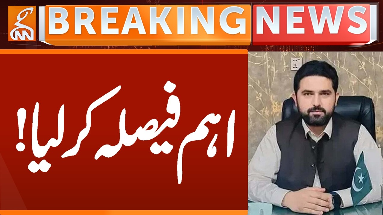 CM KP BIG Decision | Breaking News | GNN