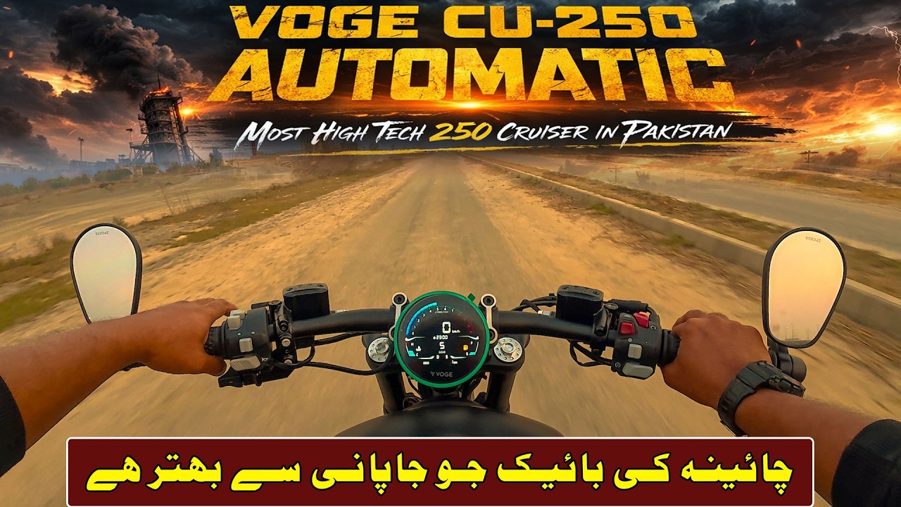 VOGE CU-250 2026 Automatic | Most High-Tech 250cc Cruiser in Pakistan ? Ride Impressions