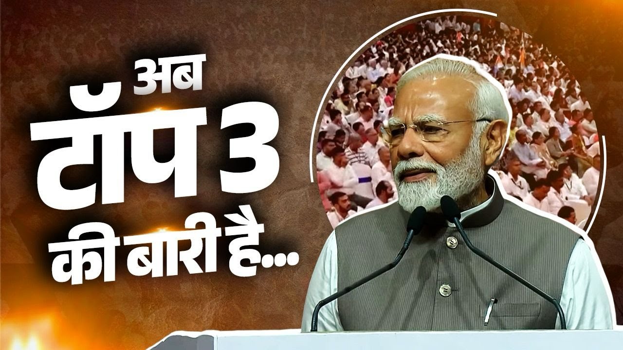 PM Modi vows to a Viksit Bharat by 2047 & eyes third spot