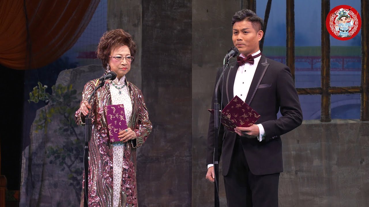 96歲名撰曲家【阮眉】夥拍【李秋元】親自演譯她的作品【君臣肝膽】
