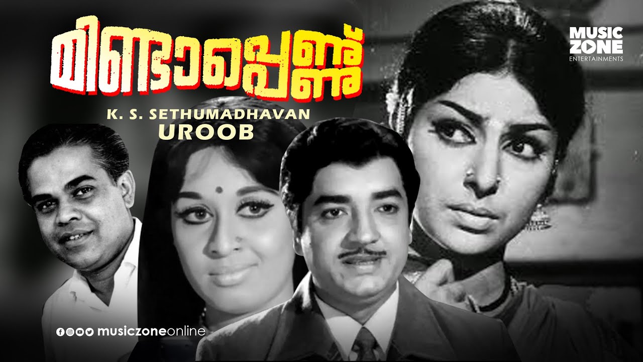 Mindapennu | Super Hit Old Classic Full Movie | Prem Nazir | Sheela | Sharada - Old is Gold