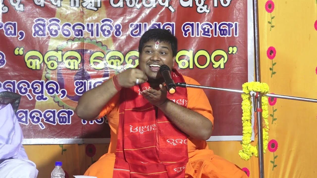 ନାରୀର ସତ୍ୟତା ll Sunil Baba ll Guru Shakti