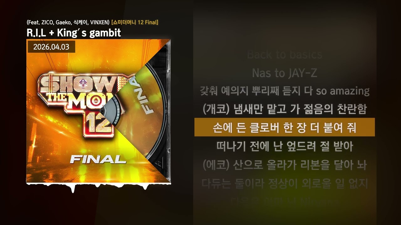 김하온 - R.I.L + King&prime;s gambit (Feat. ZICO, Gaeko, 식케이, VINXEN) [쇼미더머니 12 Final]ㅣLyrics/가사