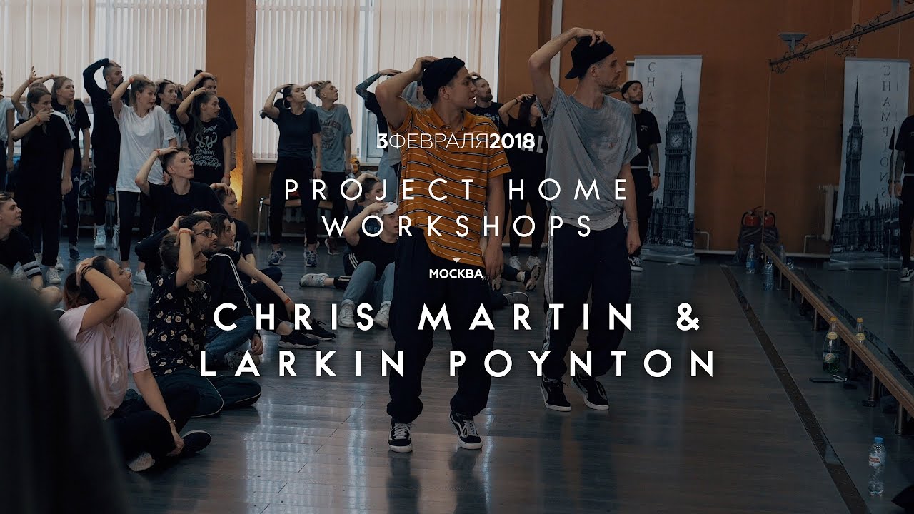 Chris Martin & Larkin Poynton | PROJECT HOME WORKSHOPS 03.02.2018 [OFFICIAL 4K]