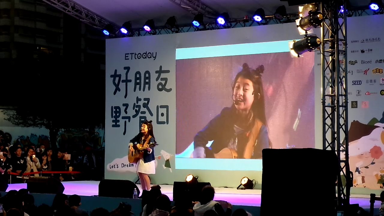 蓋兒 Gail Sophicha เกล โสพิชา好朋友野餐日2019-03-30大直美堤河濱公園