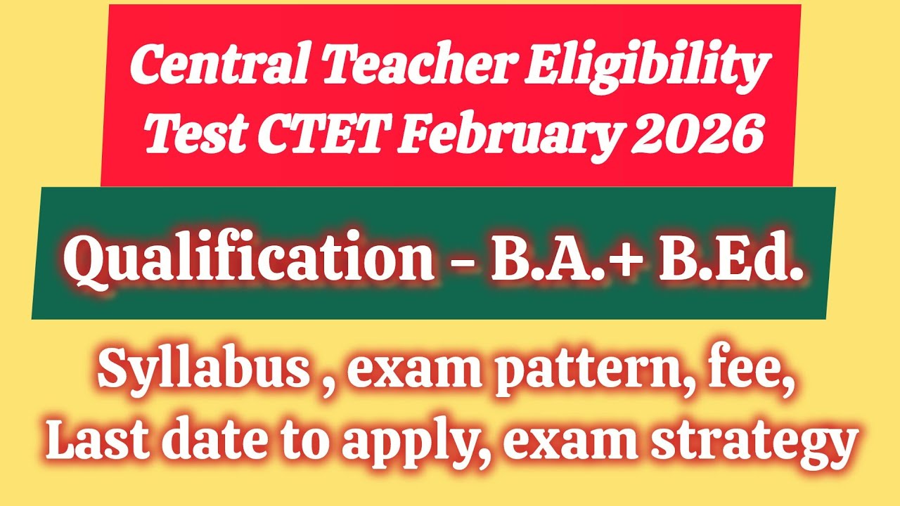 CTET teacher eligibility test Feb-2026 | CTET syllabus, exam pattern, last date to apply, fee #ctet
