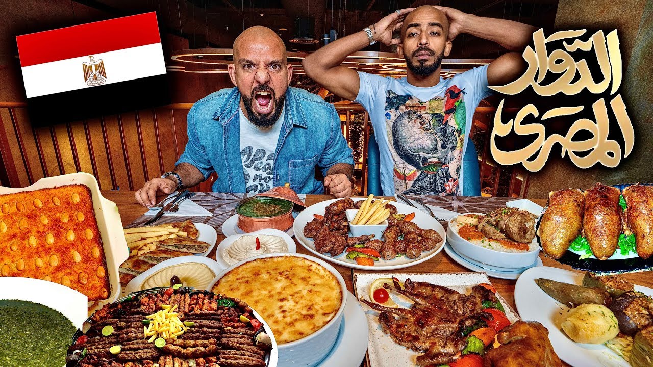تحدي ١٠،٠٠٠ سعرة اكل مصري 🇪🇬 Egyptian Food Challenge 10,000 Calories