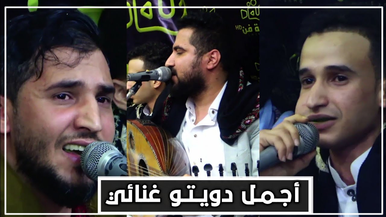 اجمل دويتو محمد عطيفه | عزي صنعاني | بشير اليتيم | من عرس صلاح القفري