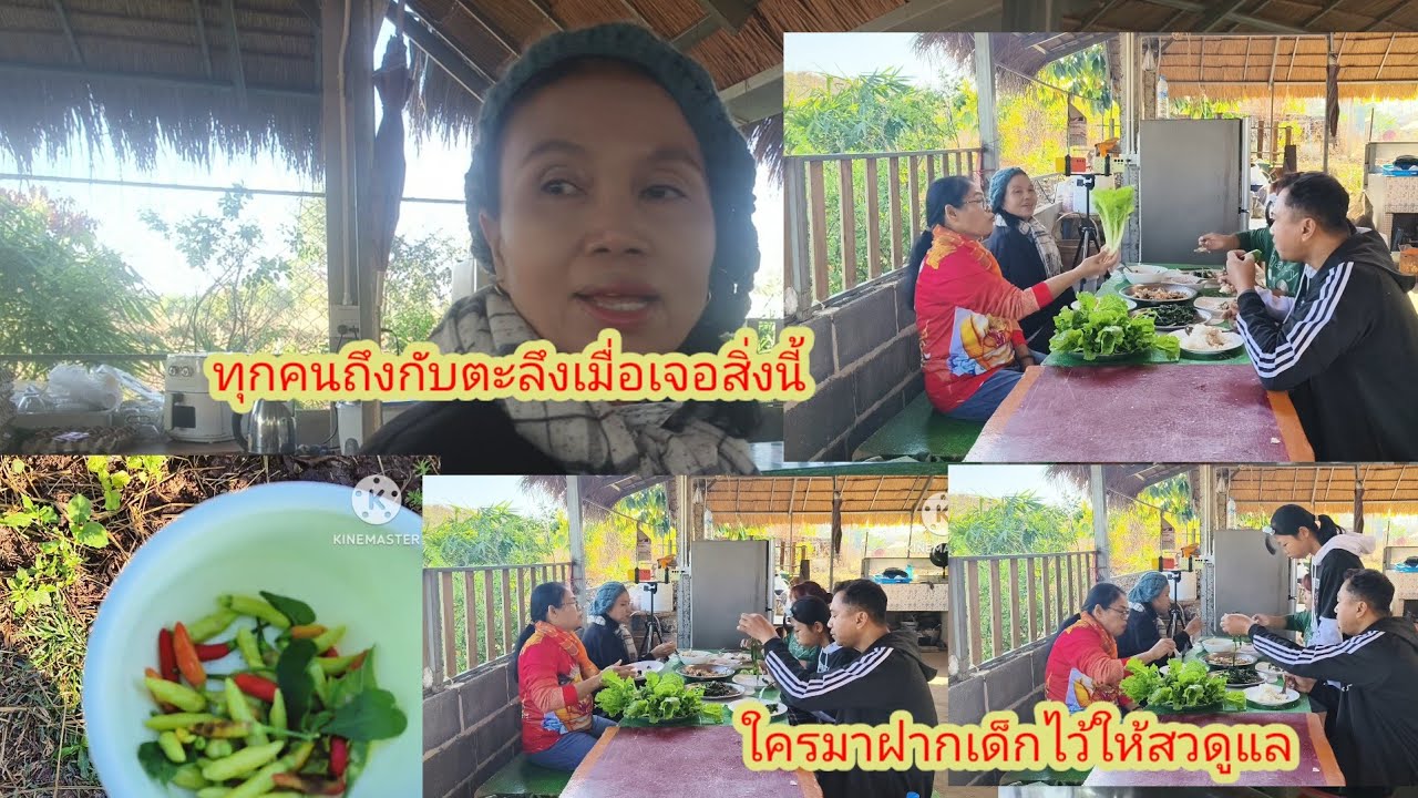 ตุ้มโฮมมื้อนี้มีเรื่องเล่าหลังจากงานวันเด็กผ่านไป#ป้าแต๋นชาเเนล 