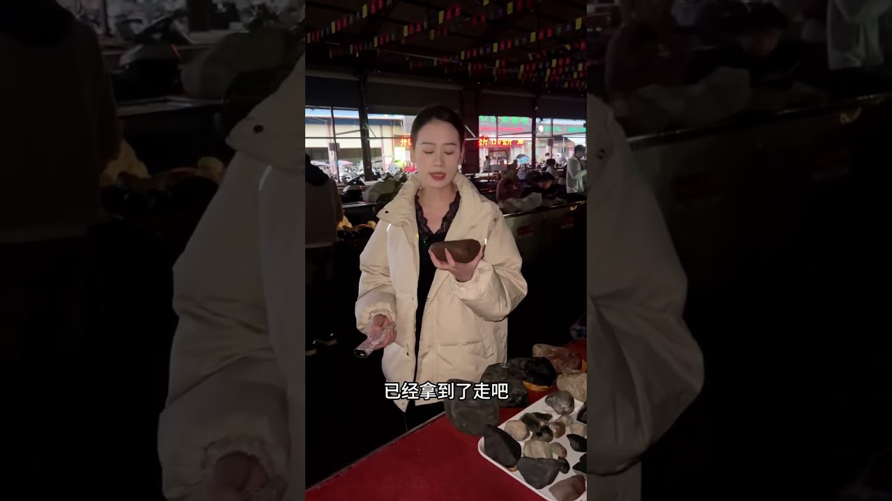 #翡翠 #翡翠手鐲 #翡翠原石 