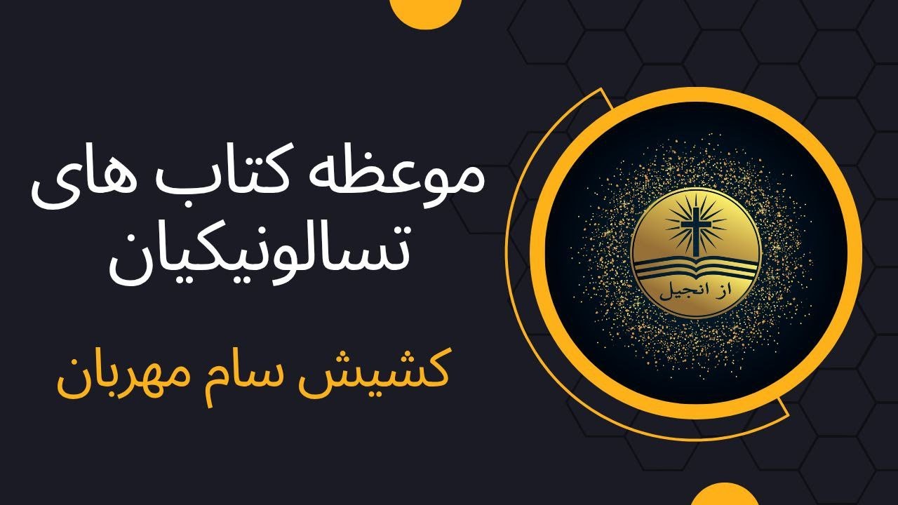 عشق به حقیقت / love of truth