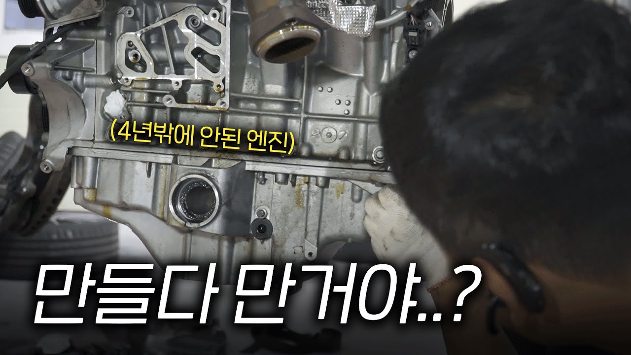 현재 충격적인 벤츠 근황
