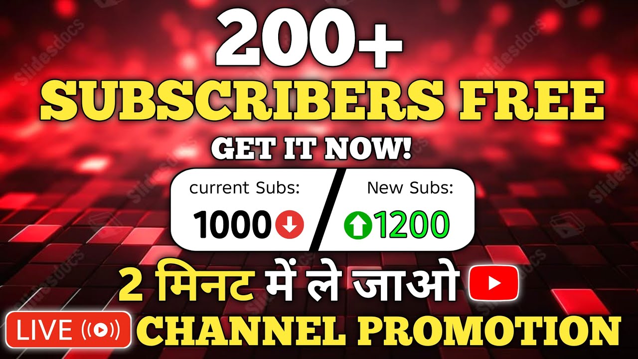 200+ SUBSCRIBERS FREE GET IT NOW LIVE CHANNEL PROMOTION 2 मिनट में ले जाओ