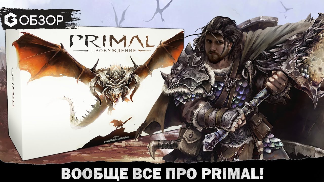 Primal Пробуждение - детальный обзор игры Primal the Awakening | Geek Media